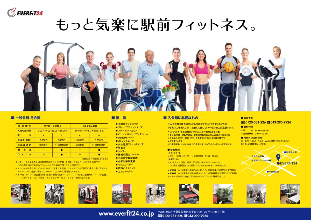 Visual Logic Study：色のコントラストと情報設計による集客チラシの習作 Detail