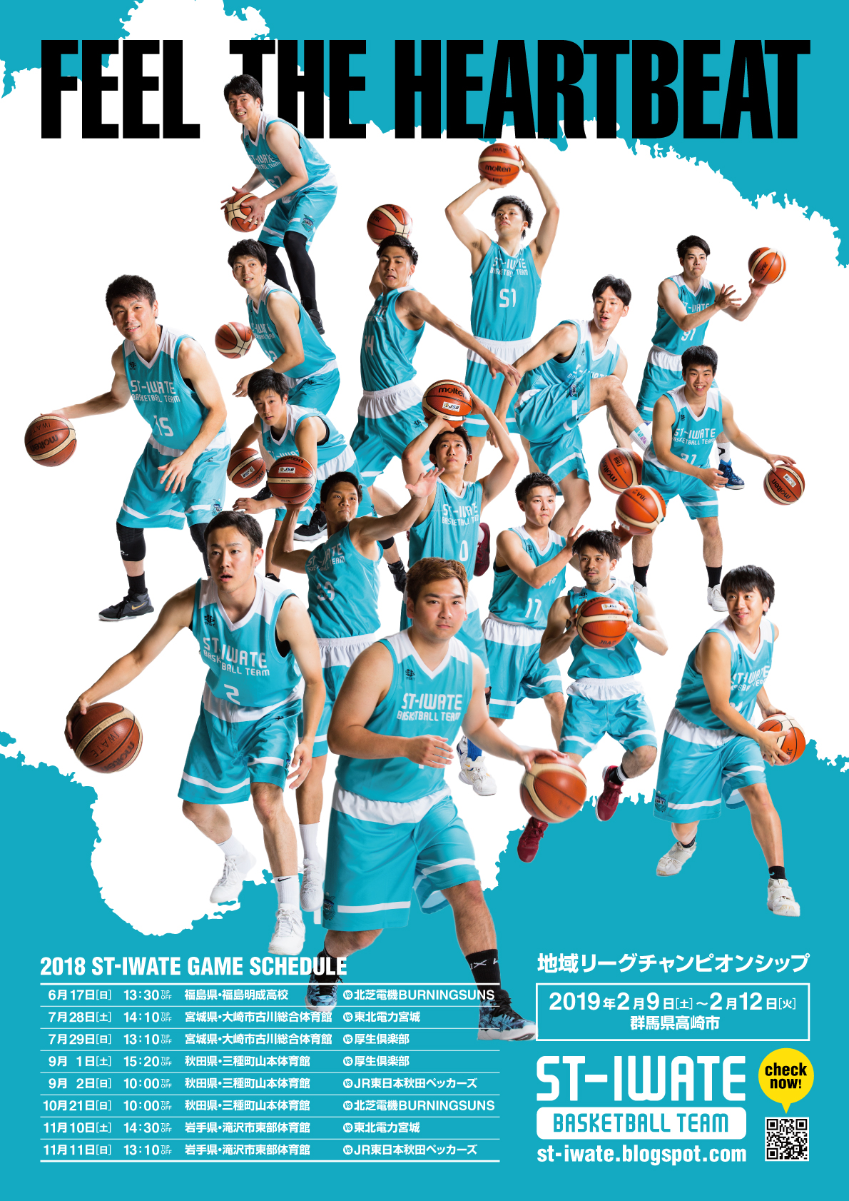 Graphic Study - 躍動感と群像レイアウト